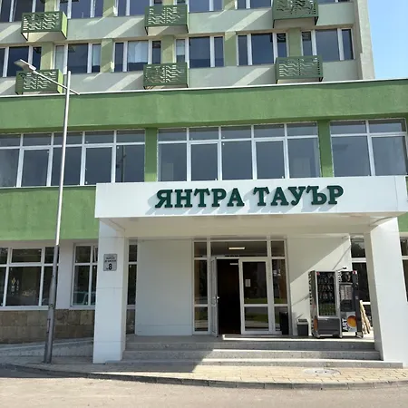 Apartamento янтра хоум